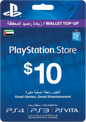 PlayStation Network AE